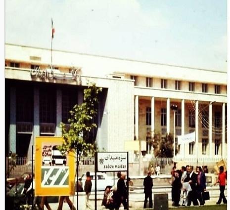 عکس قدیمی سبزه میدان اصفهان