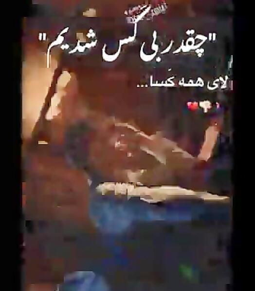 عکس دپ روزگار