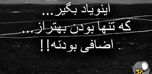 عکس دپ روزگار