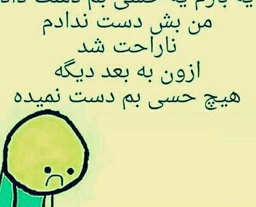 عکس دپ روزگار