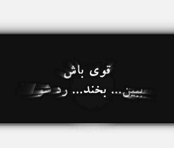 عکس دپ روزگار