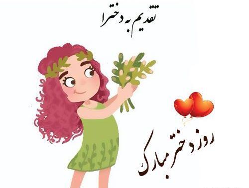 عکس های جالب زیبا و دیدنی