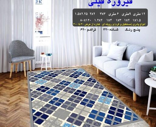 عکس کاغذ دیواری فیروزه ای