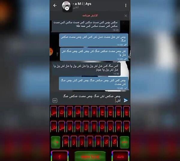 عکس سامان یاسین و مهراب