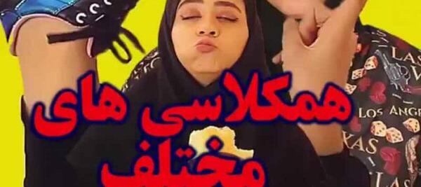 عکس خطای دید طنز