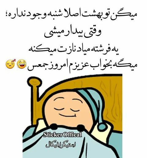 عکس خطای دید طنز