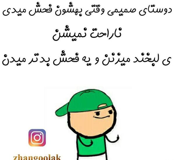عکس خطای دید طنز