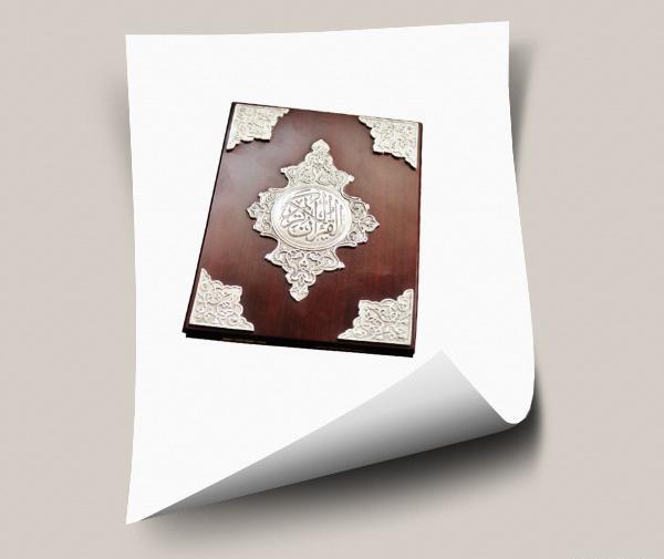 عکس لایه باز قرآن