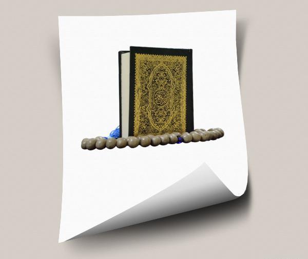 عکس لایه باز قرآن