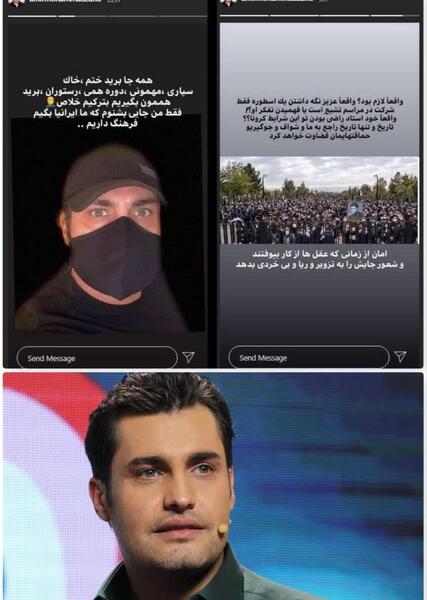 عکس جدید از امیر محمد زند