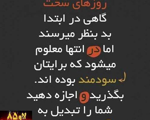 عکس نوشته جدید پاییز