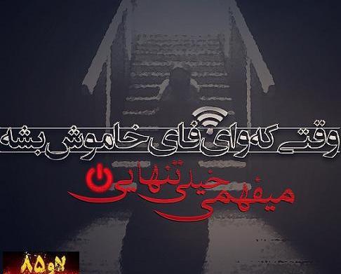 عکس نوشته جدید پاییز