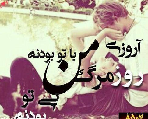 عکس نوشته جدید پاییز