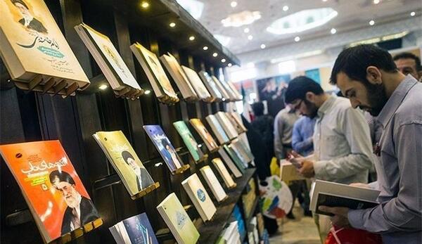 عکس نمایشگاه در همدان