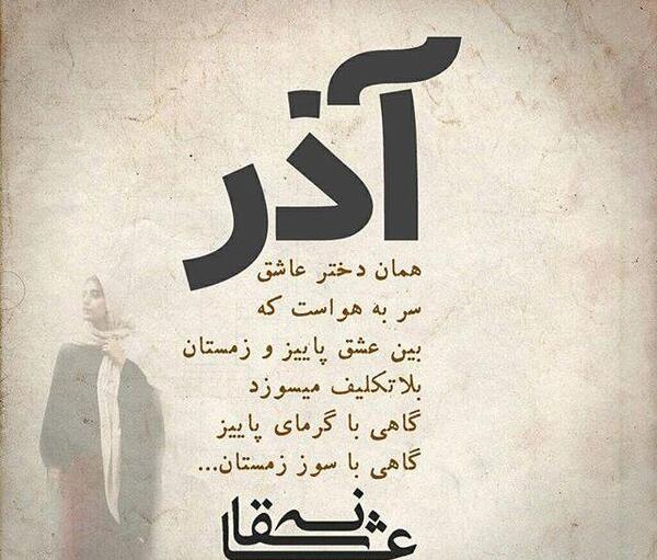 عکس ست دخترونه برای پروفایل