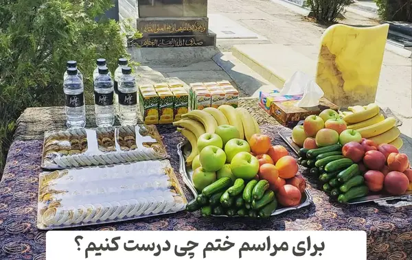 عکس چیدن میوه در ظرف