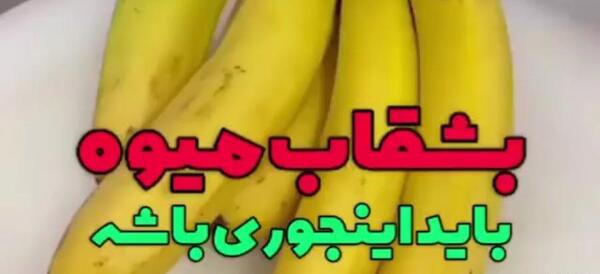 عکس چیدن میوه در ظرف