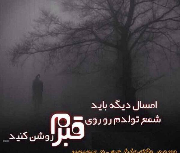عکس نوشته علیرضا و پریسا