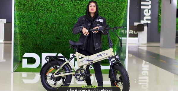 عکس دوچرخه گازی