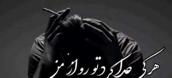 عکس جدایی عشقم
