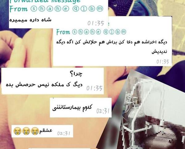 عکس جدایی عشقم
