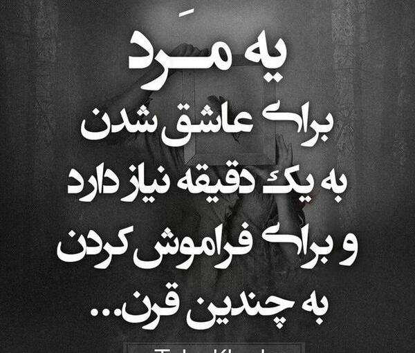 عکس جدایی عشقم