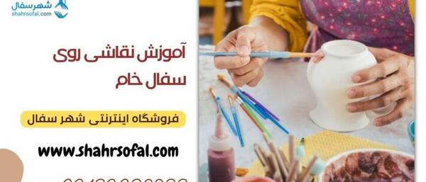 عکس ایده برای نقاشی روی سفال