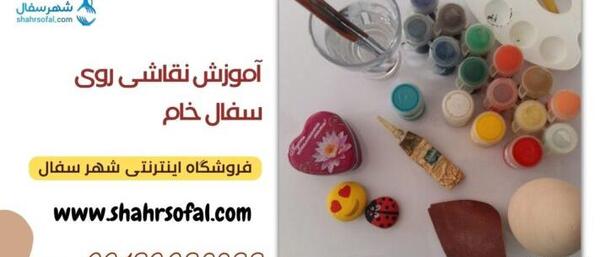 عکس ایده برای نقاشی روی سفال