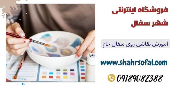 عکس ایده برای نقاشی روی سفال