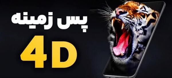 عکس سه بعدی پسرانه