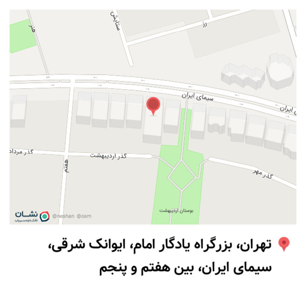 عکس رستوران گیلکی بهزاد