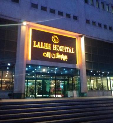 عکس رستوران گیلکی بهزاد
