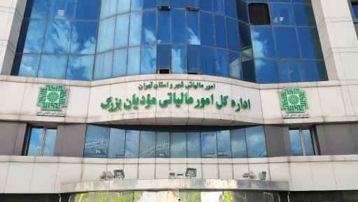 عکس رستوران گیلکی بهزاد