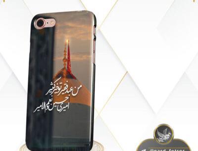 عکس حرم امام حسین برای گوشی