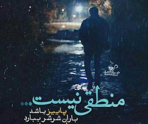 عکس های جدید شبنمی را