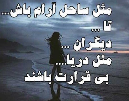 عکس های جدید شبنمی را