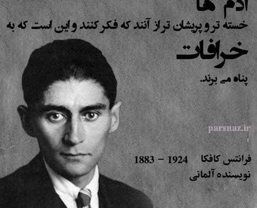 عکس نوشته سخنان جالب