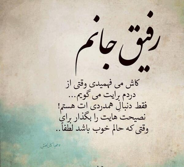 عکس نوشته سخنان جالب