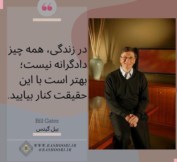 عکس نوشته سخنان جالب
