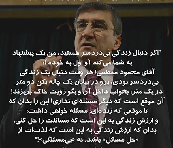 عکس نوشته سخنان جالب