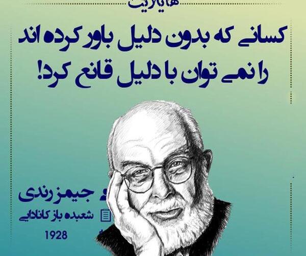 عکس نوشته سخنان جالب