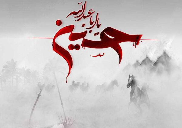 عکس زمینه پوستر