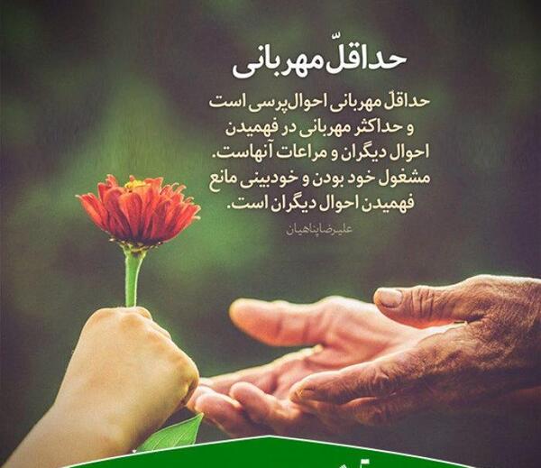عکس نوشته ثمر