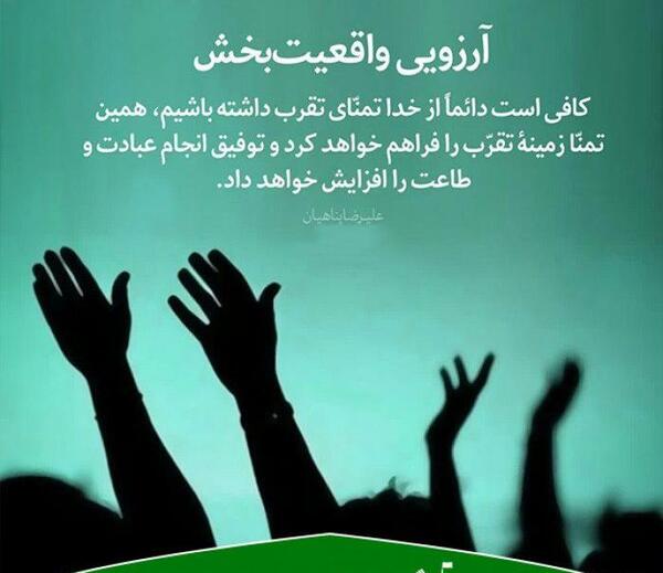 عکس نوشته ثمر