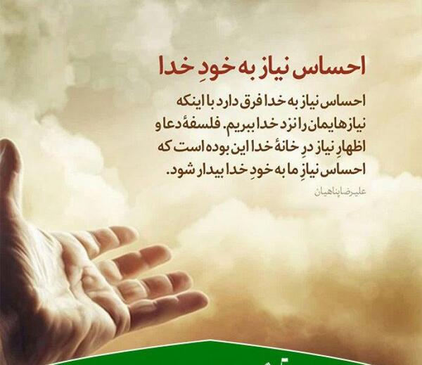 عکس نوشته ثمر