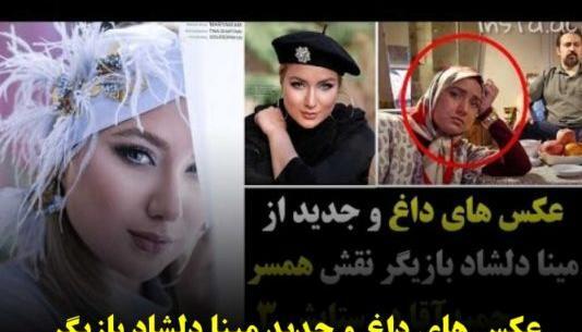 عکس عنایت الله شفیعی