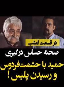 عکس عنایت الله شفیعی