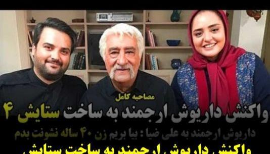 عکس عنایت الله شفیعی