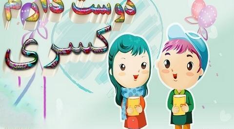 عکس نوشته کبری برای پروفایل