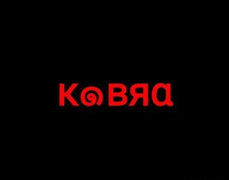 عکس نوشته کبری برای پروفایل